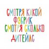 Broneslavski