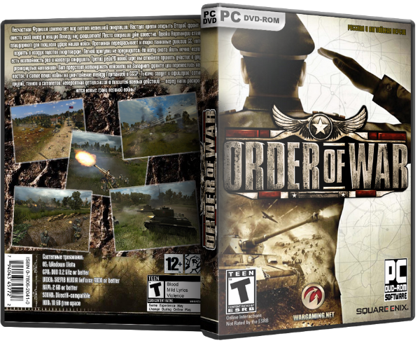 Order of War: Освобождение​ (2009) РС | RePack от от xatab