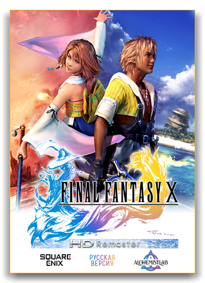 FINAL FANTASY X/X-2 HD Remaster (SQUARE ENIX) (RUS|ENG|JAP) [RePack] by xatab