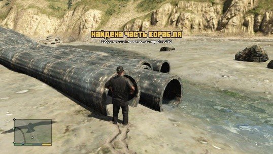 Скриншот 1 к игре Grand Theft Auto V v.3411/1.70 [Папка игры (Steam)] (2015)