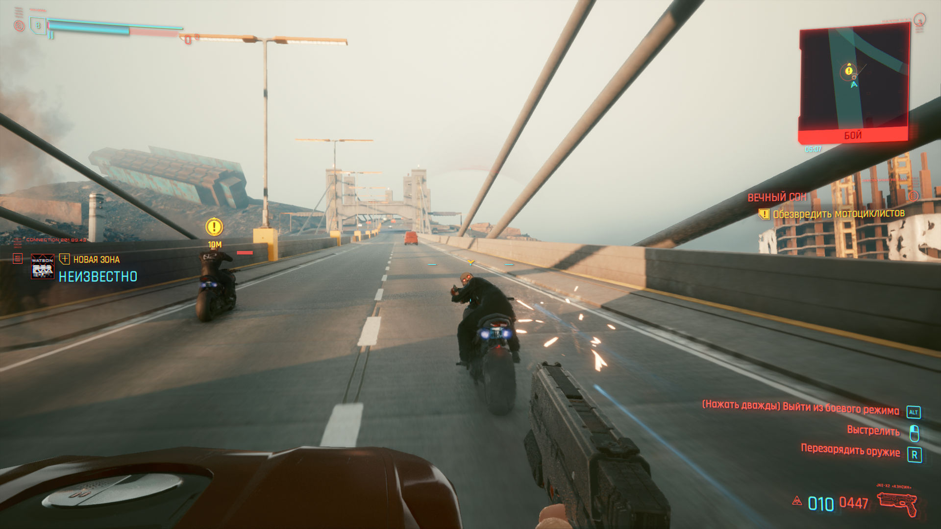 Скриншот 3 к игре Cyberpunk 2077 v.2.2 [Папка игры (Steam)] (2020)