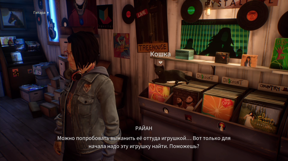 Скриншот 1 к игре Life is Strange: True Colors [Папка игры] (2021)