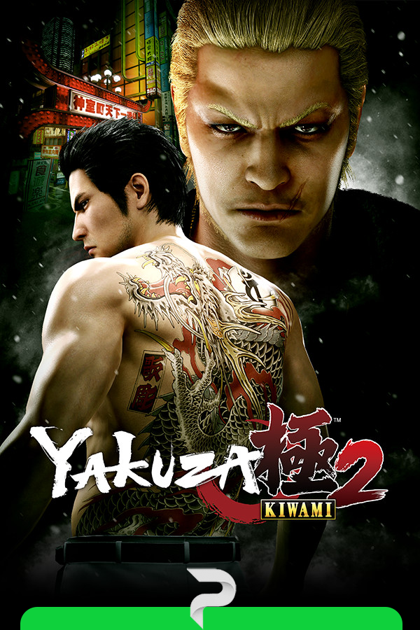 Yakuza Kiwami 2 (2006-2019) PC | Лицензия