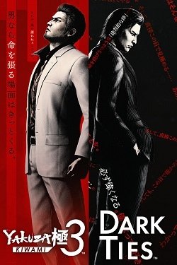 Yakuza Kiwami 3 & Dark Ties